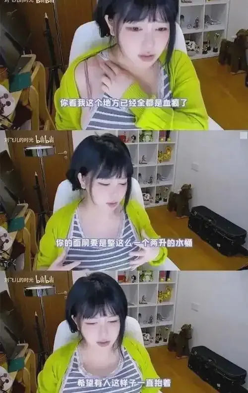 蜜臀直播DJ节拍夜